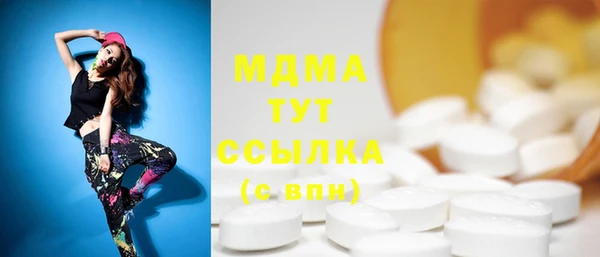 mdma Дмитров